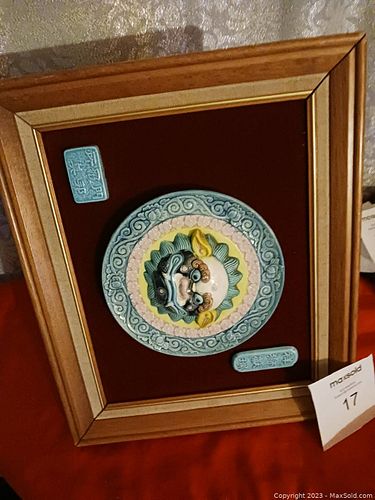 Lot #17 (1 of 5)