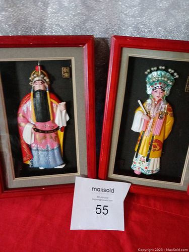 Lot #55 (1 of 3)
