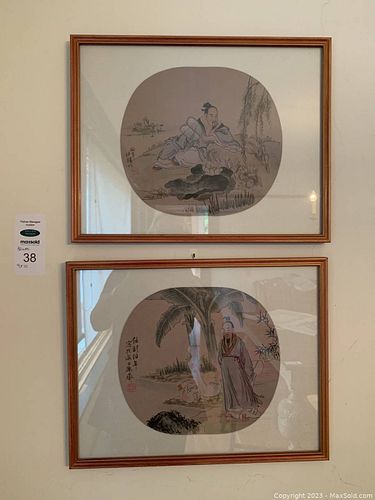 Lot #38 (1 of 5)