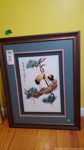 Lot #589 (1 of 11)