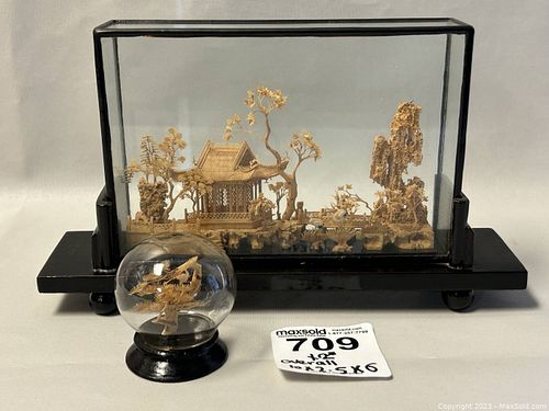 Lot #709 (1 of 7)