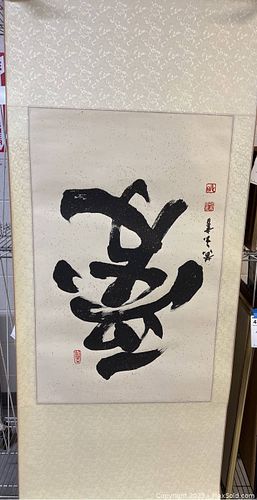 Lot #497 (1 of 5)