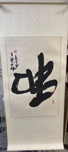 Lot #498 (1 of 5)