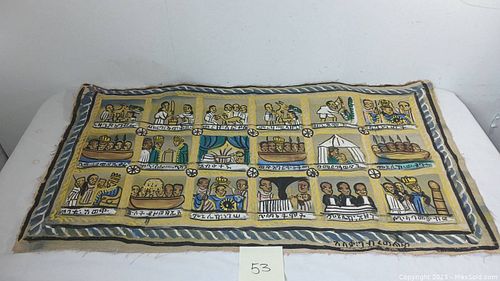 Lot #53 (1 of 6)