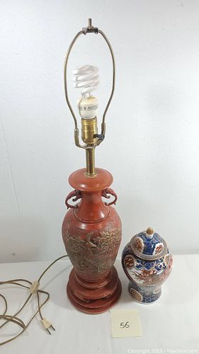Lot #56 (1 of 10)