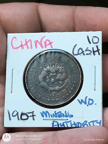 Lot #50 (1 of 4)