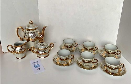Lot #47 (1 of 15)