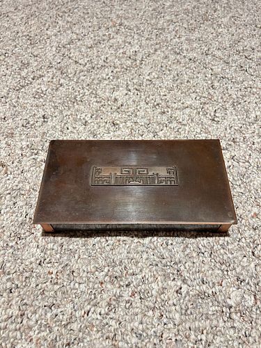 Lot #25 (1 of 5)