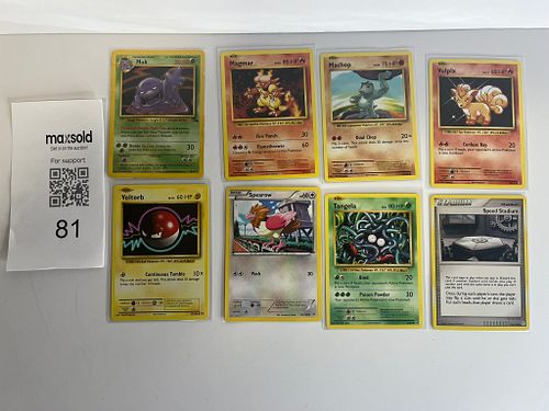 Lot #81 (1 of 5)