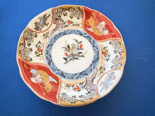 Lot #132 (1 of 9)