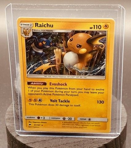 Lot #237 (1 of 3)
