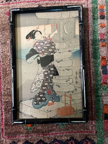 Lot #50 (1 of 5)