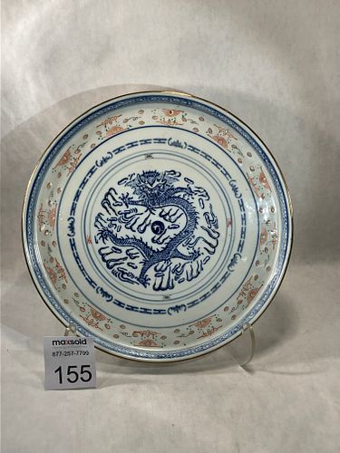 Lot #155 (1 of 10)