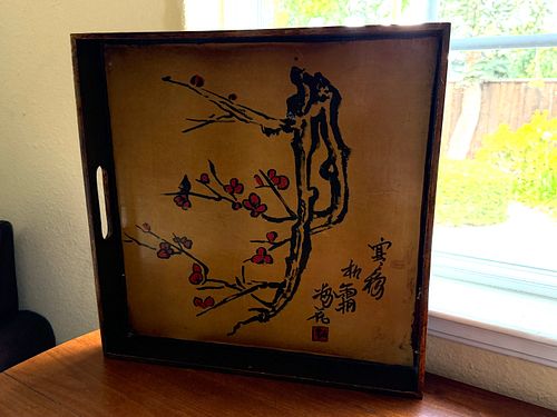 Lot #124 (1 of 4)