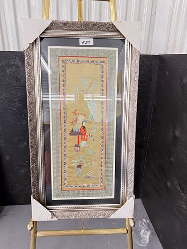 Lot #20 (1 of 5)