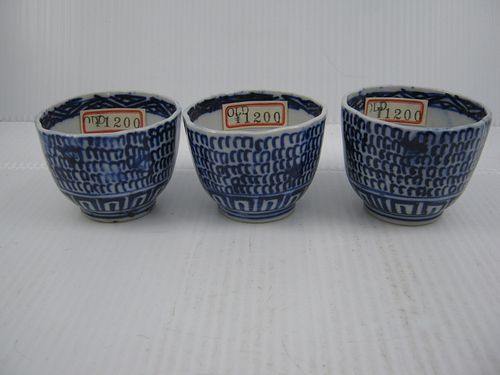 Lot #136 (1 of 9)