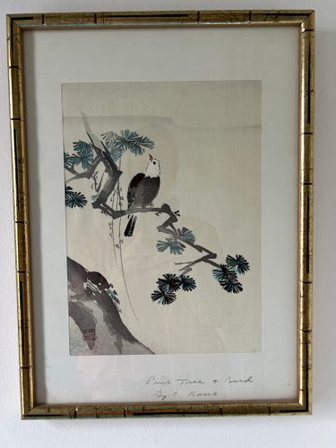 Lot #41 (1 of 10)