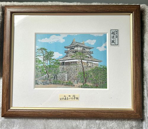 Lot #40 (1 of 9)