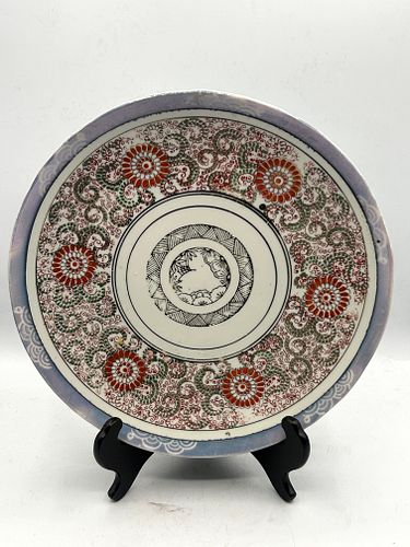 Lot #37 (1 of 11)