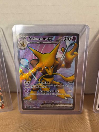 Lot #150 (1 of 8)