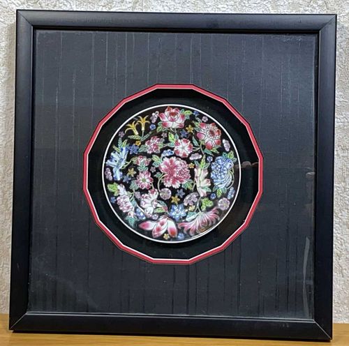 Lot #59 (1 of 9)