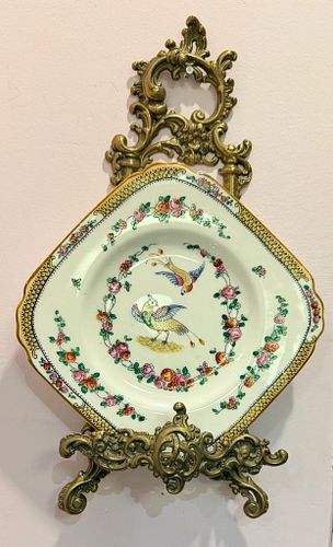 Lot #526 (1 of 8)