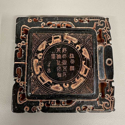 Lot #653 (1 of 5)
