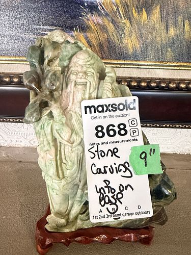 Lot #868 (1 of 9)