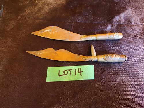Lot #14 (1 of 6)