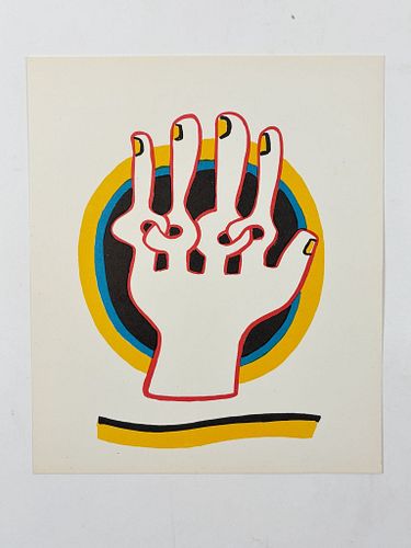Lot #43 (1 of 5)