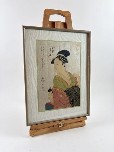 Lot #47 (1 of 7)