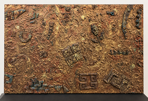 Lot #841 (1 of 5)