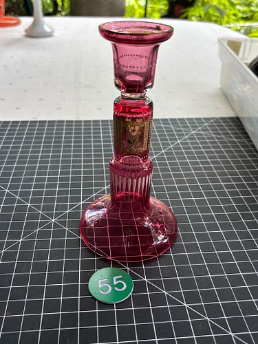 Lot #55 (1 of 8)