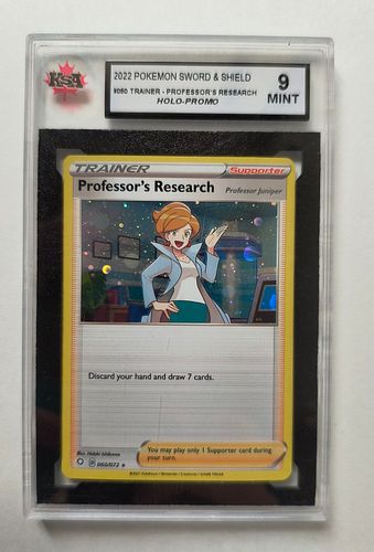 Lot #96 (1 of 2)