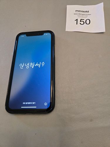 Lot #150 (1 of 4)