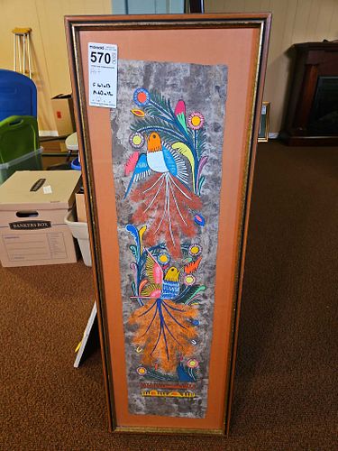 Lot #570 (1 of 10)