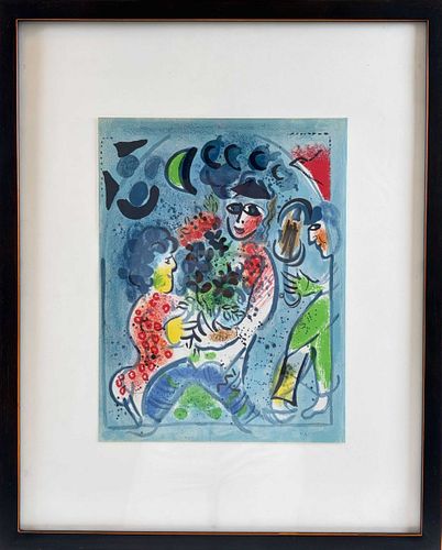 Lot #198 (1 of 7)