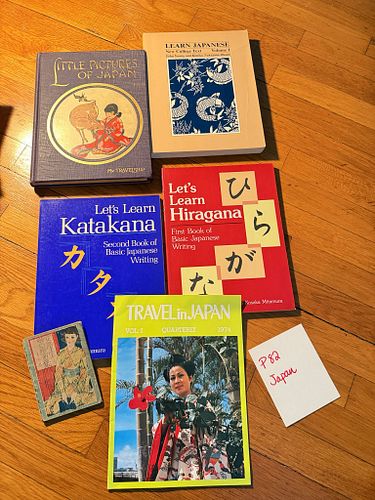 Lot #82 (1 of 10)