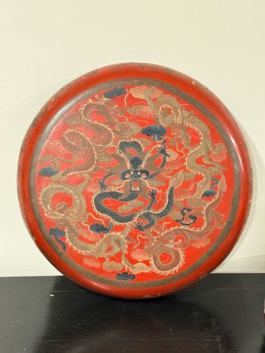 Lot #870 (1 of 9)