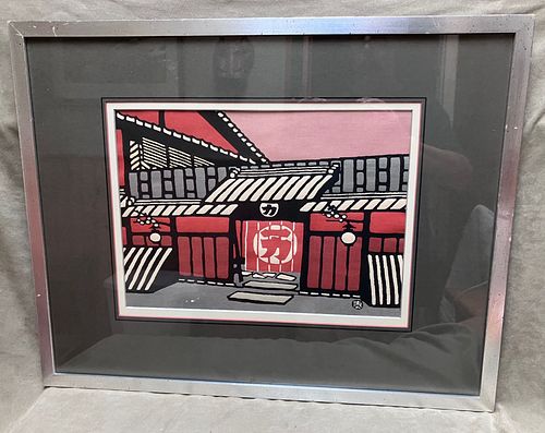 Lot #250 (1 of 3)