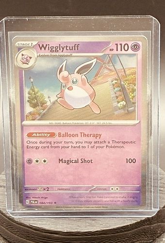 Lot #56 (1 of 3)