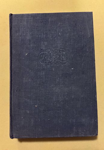 Lot #122 (1 of 9)