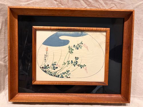 Lot #23 (1 of 3)