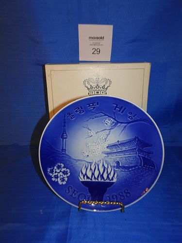 Lot #29 (1 of 6)