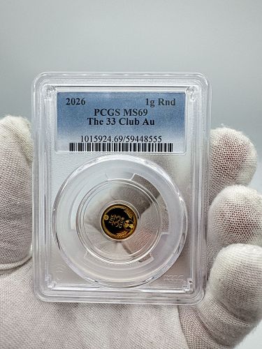 Lot #862 (1 of 4)