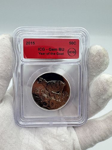 Lot #873 (1 of 4)