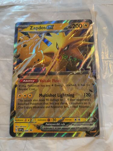 Lot #55 (1 of 6)
