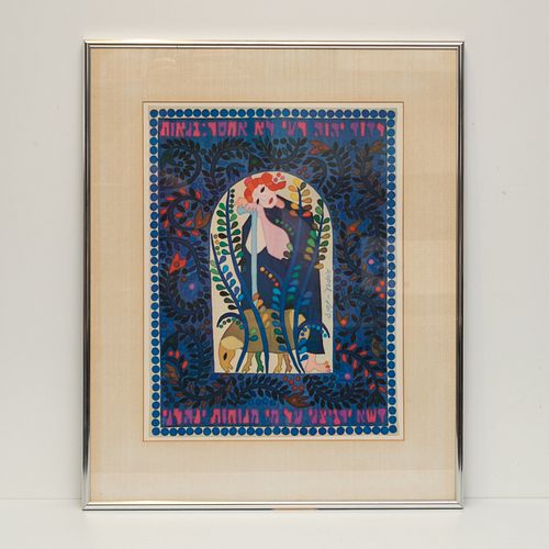 Lot #93 (1 of 5)