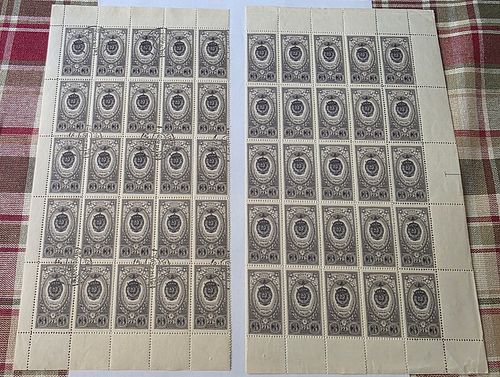 Lot #184 (1 of 6)