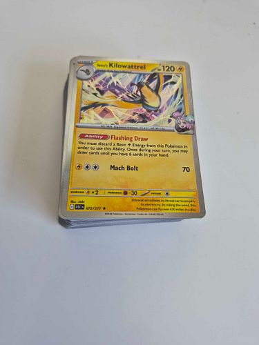 Lot #46 (1 of 5)